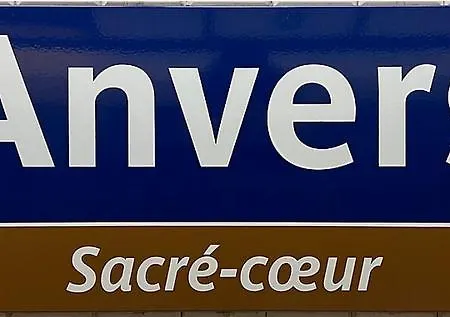 Sacre-coeur - Rue Chappe Παρίσι